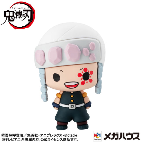 『鬼滅の刃』ちょこりんマスコット vol.4  BOX